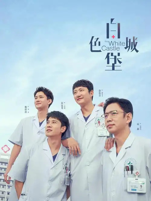 暗巷手记 短剧海报